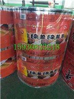 高品質廠家定制雜糧包裝袋卷膜,環保彩印 堅果炒貨卷膜密封拉鏈袋圖片