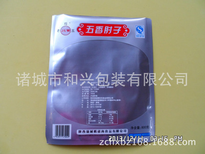 供應拉鏈袋 諸城市和興包裝的專業選擇與價格解析