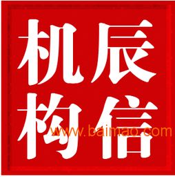 東莞代理記賬與系統集成服務 選擇辰信會計的全面指南