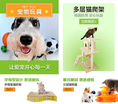 帝亞寵物用品專營店 融合數碼科技，提升寵物生活品質