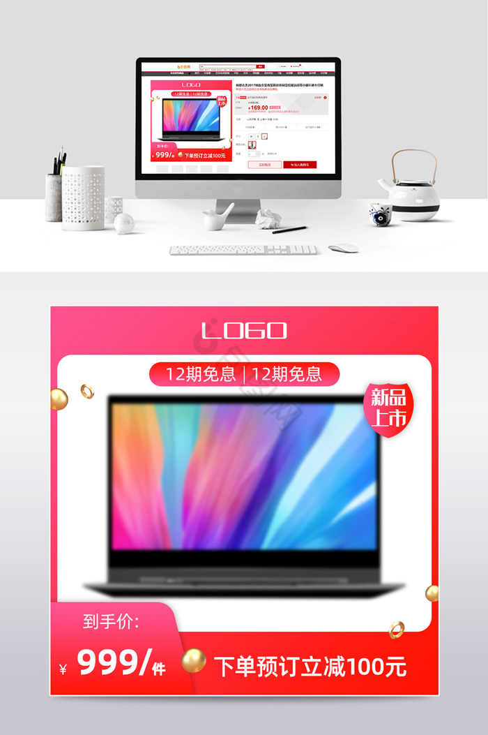 數(shù)碼產(chǎn)品選購(gòu)指南 如何選擇你的科技伴侶