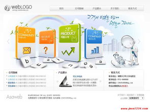 探索電子科技產(chǎn)品與CSS樣本的未來 構(gòu)建高效企業(yè)網(wǎng)站的新時(shí)代
